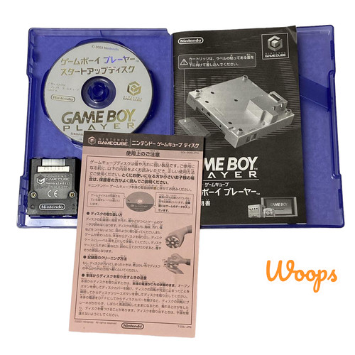 Nintendo startup disk only - nintendo, of