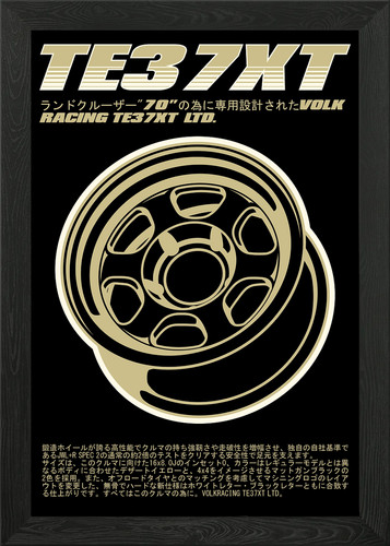 Te37xt volk racing wheel - te37xt,