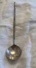Small Vintage Ladle With Hook On Back Inscribed Decoration Rare Collectible