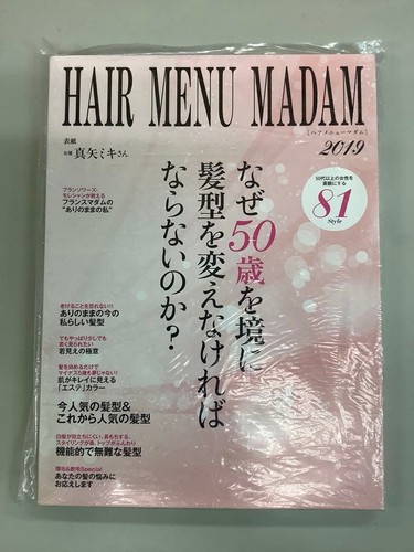 Hair menu madam 2019 - menu,