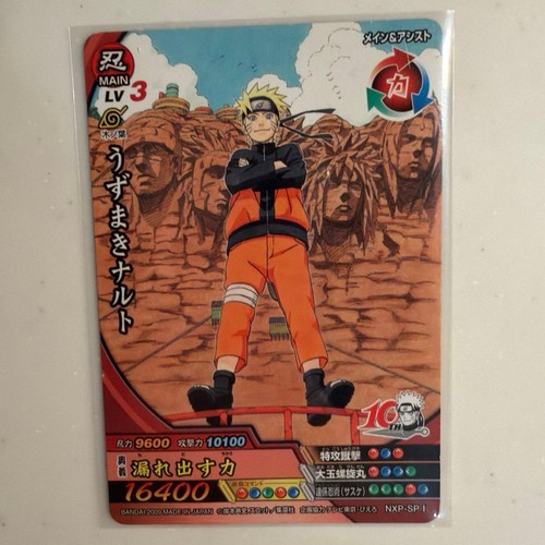 Naruto ultimate cross - naruto, uzumaki