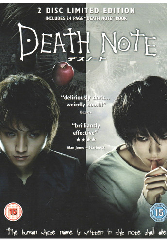Death note disc limited - 2,