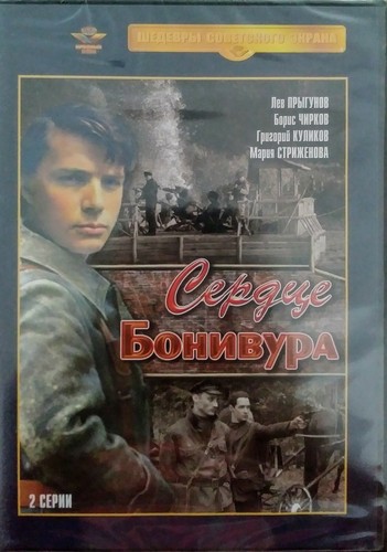 Dvd russisch шедевры - russisch,