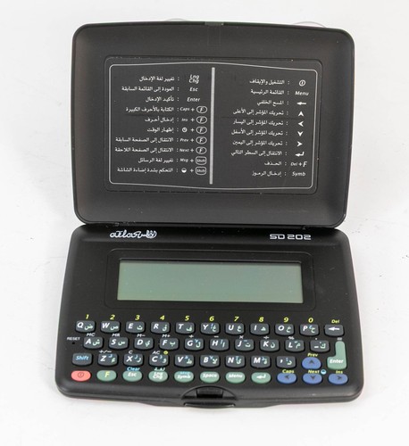 Atlas 202 electronic - atlas,
