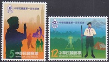 China ROC - Taiwan 2011