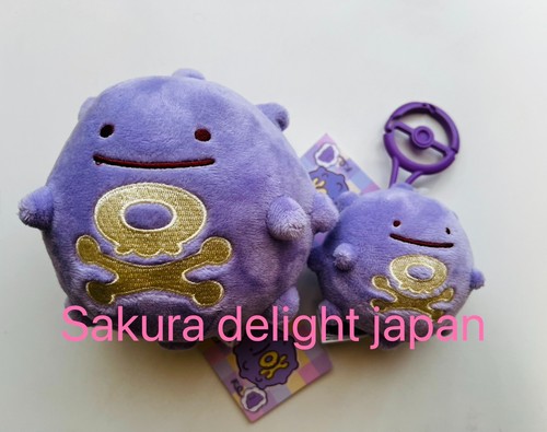 Rare pokemon center transform - rare!,
