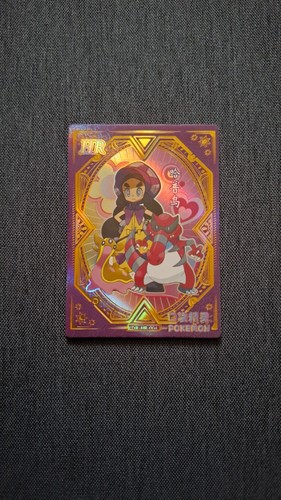 Hapu trainer eif baby - trainer,