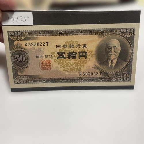 Japan yen banknote - yen,