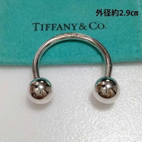 Tiffany key ring 925 - co.,