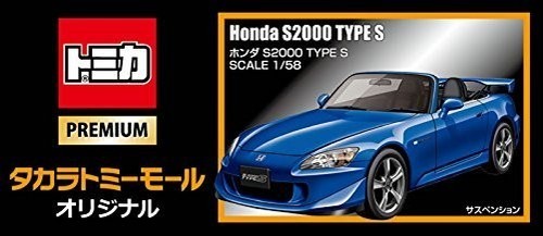 Takara tomy tomica - tomica, premium