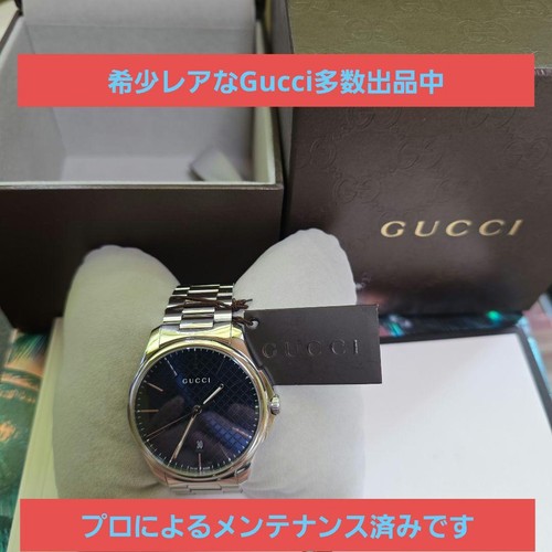 Gucci timeless 126 silver - gucci, 126.3