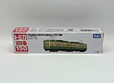UK Stock - Long Type Tomica