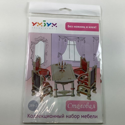 Keranova dining room - dining, doll