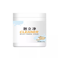 250g Foam Rust Remover Kitchen All-Purpose Cleaning Powder-Fast Dispatch