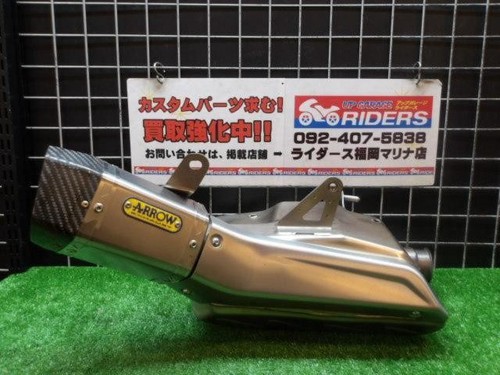 Arrow triumph street triple - triumph,