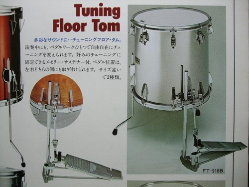 Yamaha yd9000 tuning floor - yd9000,