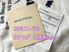 Nissan R20 Mistral Catalog &