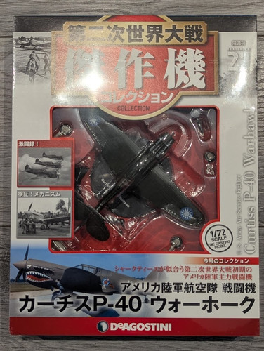 Deagostini diecast 72 - deagostini,