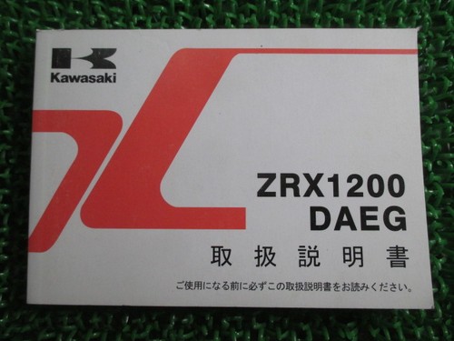 Kawasaki zrx1200daeg owner - kawasaki,