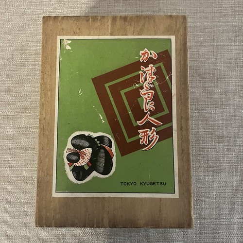 Vintage kyūgetsu - kyūgetsu, co.