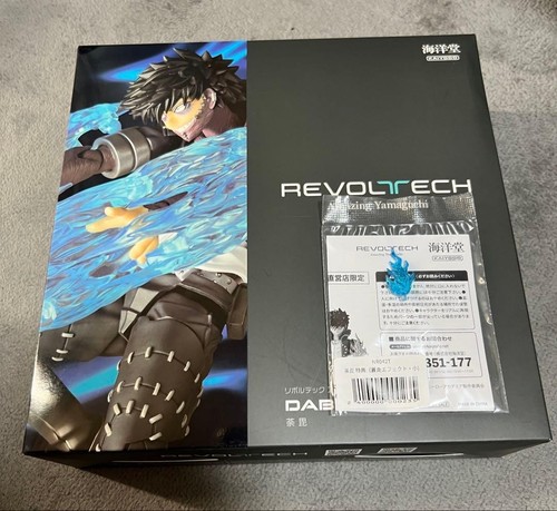 Amazing yamaguchi dabi figure - amazing,