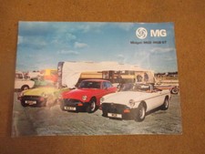 MG RANGE, MIDGET, MGB AND MGB GT SALES BROCHURE   MAY 1977