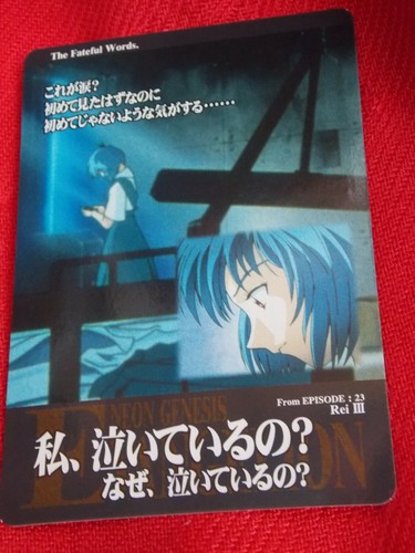 Vintage 1997 evangelion rei - 1997,