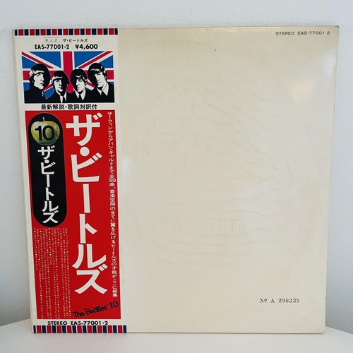 Beatles white album - beatles, 2x12"