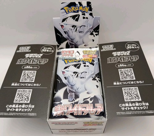 White flare deluxe booster - 1, x