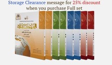 Arabic Between Your Hands -