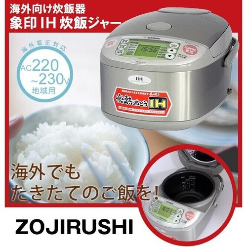 Zojirushi oversea version - zojirushi,