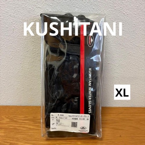 Kushitani winter gloves - kushitani,