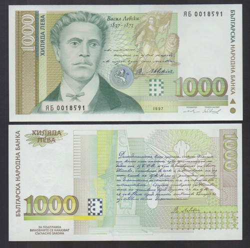 Bulgaria b215b 110 1000 - bulgaria:,