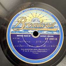 Indian TELUGU 78rpm Swarmy