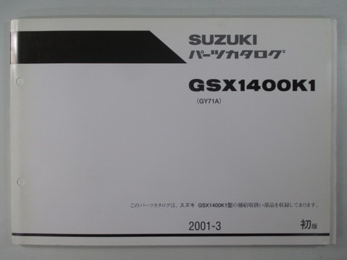 Gsx1400 parts list - parts, 1st