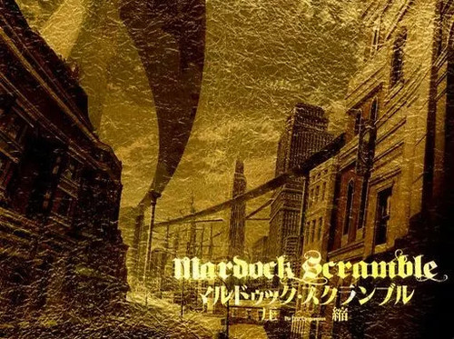 Mardock scramble pamphlet - scramble, 50