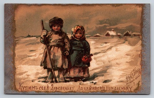 Antique russian postcard - russian,