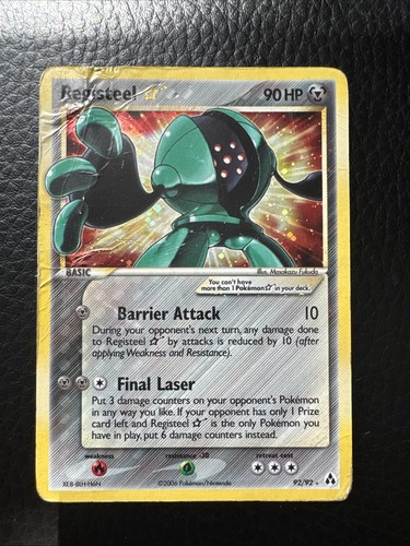 Dmg registeel gold star - 92/92,