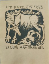 Judaica jewish libris - judaica, ex
