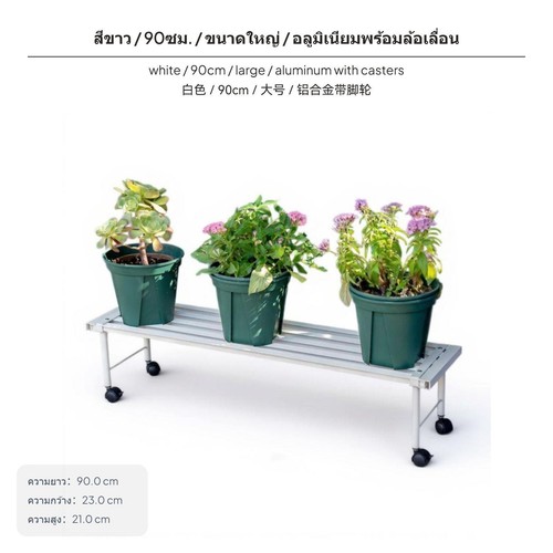 Aluminum folding botanical - aluminum,