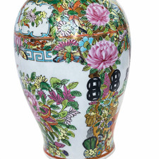 Vintage Chinese Porcelain Vase
