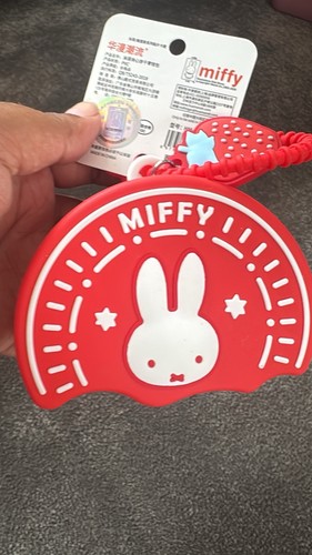 Miffy official silicon coin - miffy,