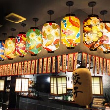 Japanese Lantern Restaurant