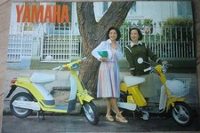 1978 Yamaha Line RD250 GX750