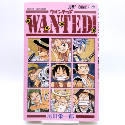 Wanted 1998 first print - wanted!, print]