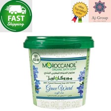 MOROCCAN Oil Bath Soap Grace