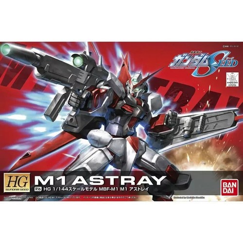 144 hggs high grade - 1/144, gundam