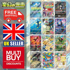 Japanese Mask of Change sv6 Full Art Rares AR Pokemon Cards Singles