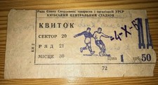 Ticket Dynamo Kyiv Kiev