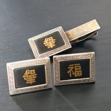 27.75G Vintage Sterling Cufflinks & Tie Clip – Chinese Design – Heavy – “Silver”